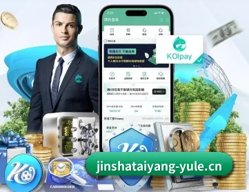 金沙太阳城yule APP 深度功能